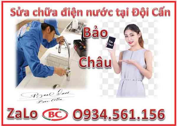 Dịch vụ sửa chữa điện nước tại Đội Cấn – thợ sửa bơm giỏi cùng phường
