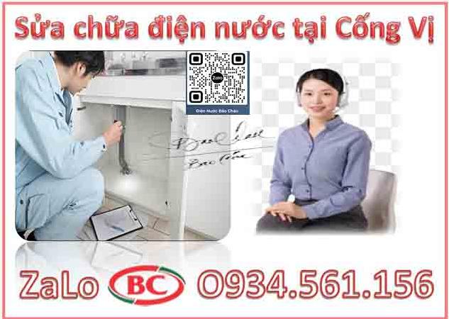 Dịch vụ sửa chữa điện nước tại phường Cống Vị - Thợ chuyên sửa máy bơm nước  