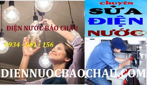 Thợ sửa điện nước tại Yên Hoà 0971896679